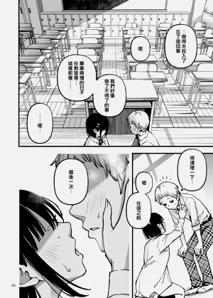 第83页图