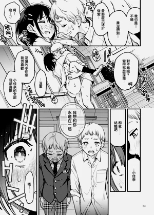 第86页图