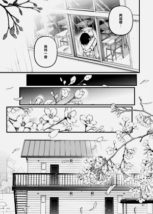 第90页图