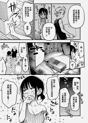 第92页图