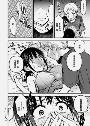 第93页图