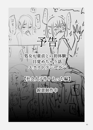 第96页图