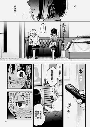 第99页图