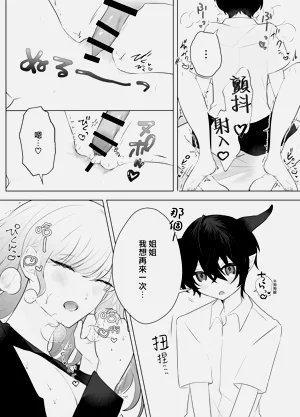 第20页图