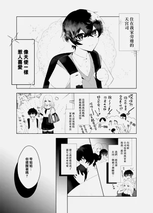 第3页图