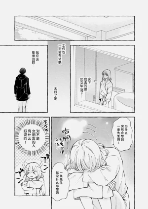 第20页图