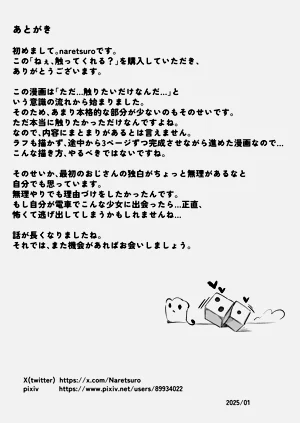 第34頁圖