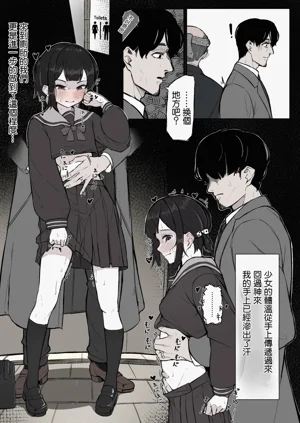 第9頁圖
