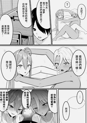 第69頁圖