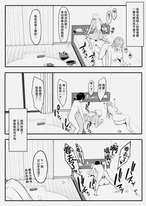 第70頁圖