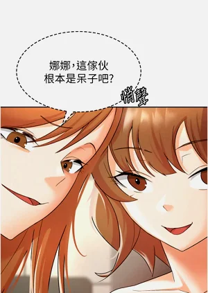 第154頁圖
