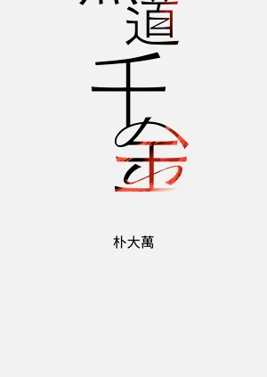第108頁圖