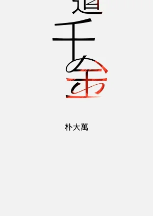 第145頁圖