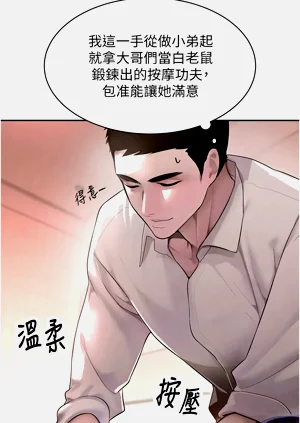 第184頁圖