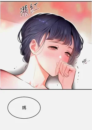 第201頁圖