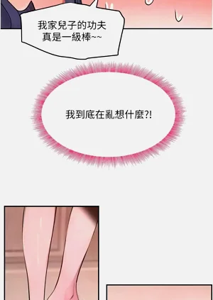 第202頁圖