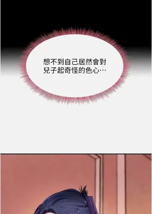 第209頁圖
