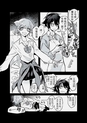 第10页图