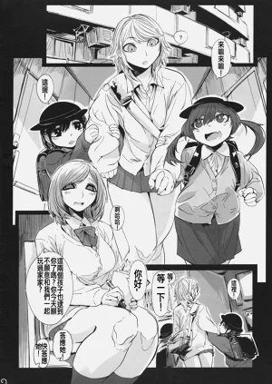 第100页图