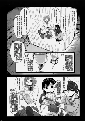 第108页图