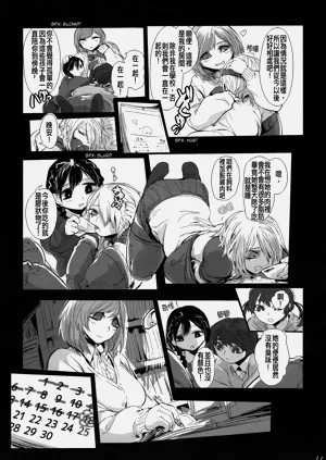 第109页图