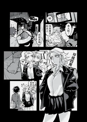 第11页图