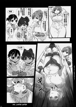 第110页图