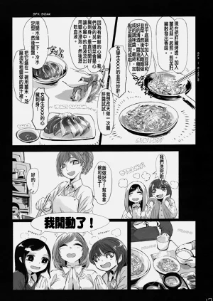 第115页图