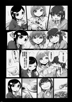 第116页图