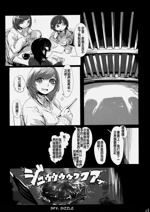 第117页图