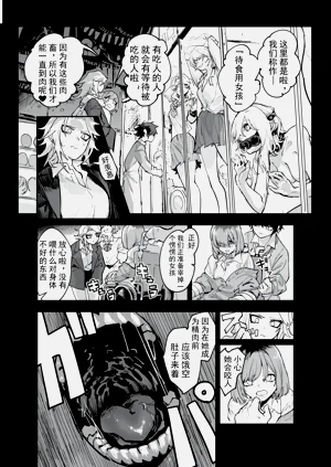 第13页图