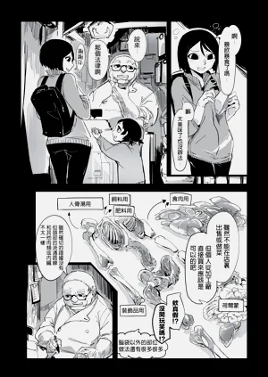 第130页图