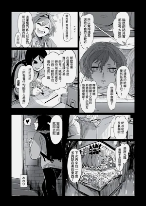 第133页图