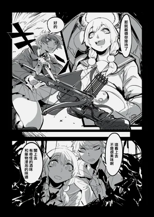 第139页图