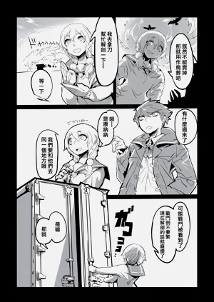 第140页图