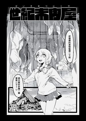 第141页图