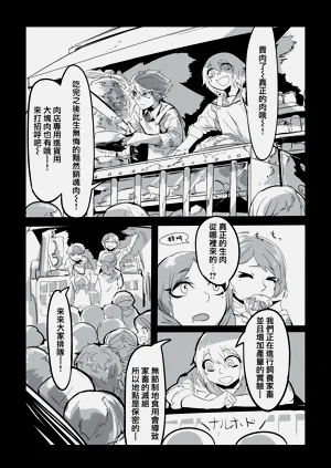 第143页图