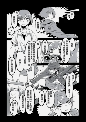 第145页图