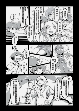 第146页图