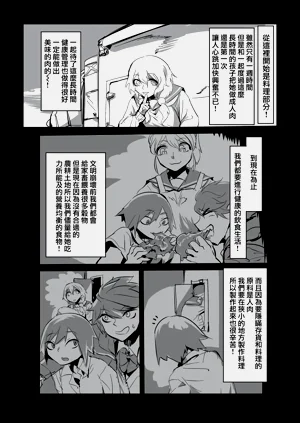 第148页图