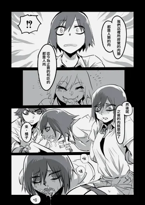 第152页图