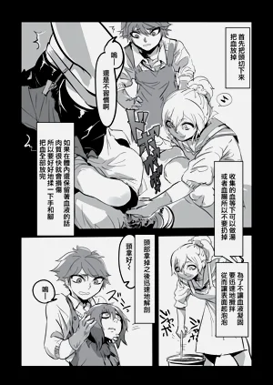 第154页图