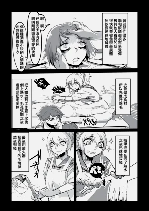 第155页图