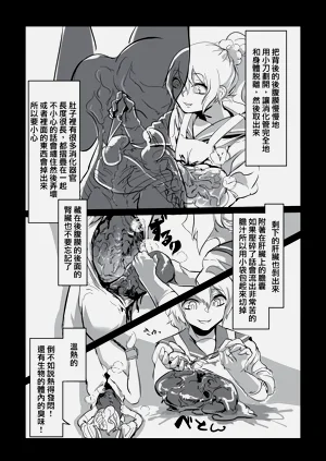 第157页图