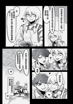 第161页图