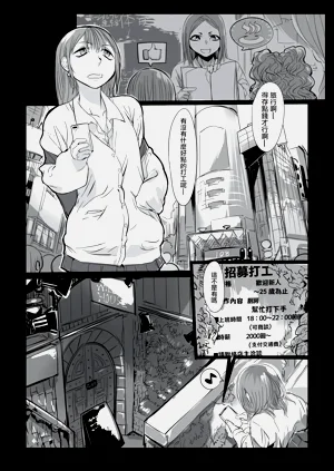 第164页图