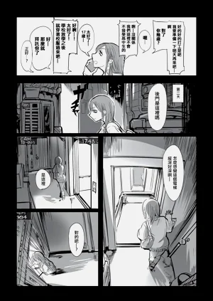 第165页图