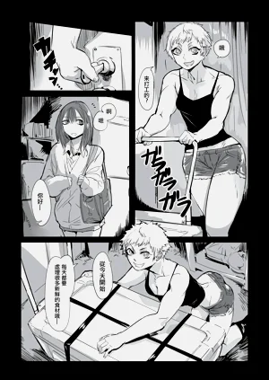 第167页图