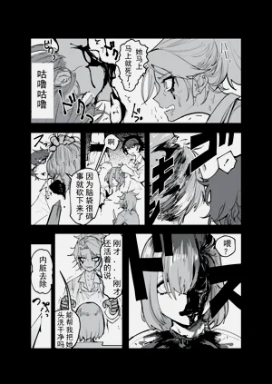 第17页图