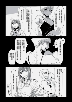 第174页图